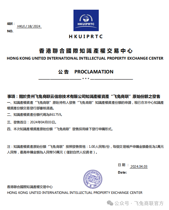 微信图片_20240903082618.png