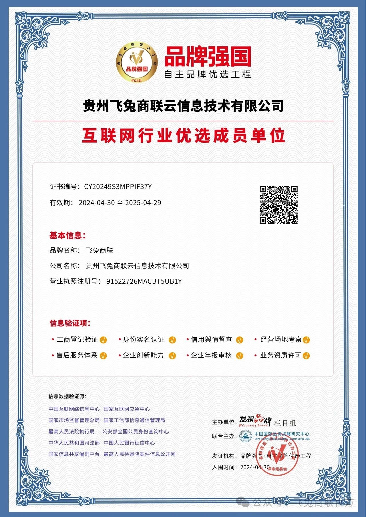 微信图片_20240903085328.jpg