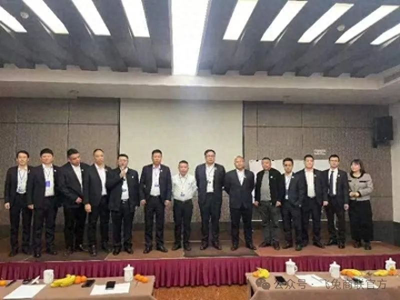 开局企稳再续佳绩，飞兔商联推动落实“4351”战略规划