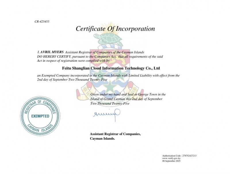 飞兔商联完成开曼群岛注册：筑牢纳斯达克上市根基，全球化战略迈入新征程