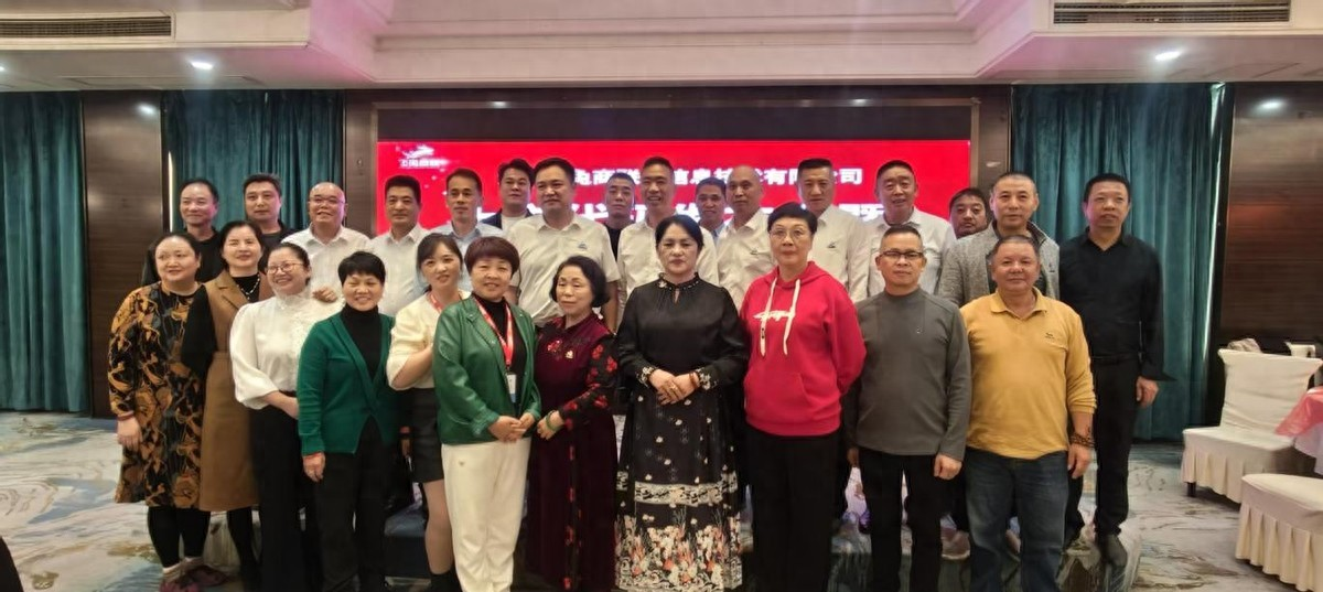 飞兔商联福建公司专题会议：凝心聚力冲刺上市，实干担当再启新程