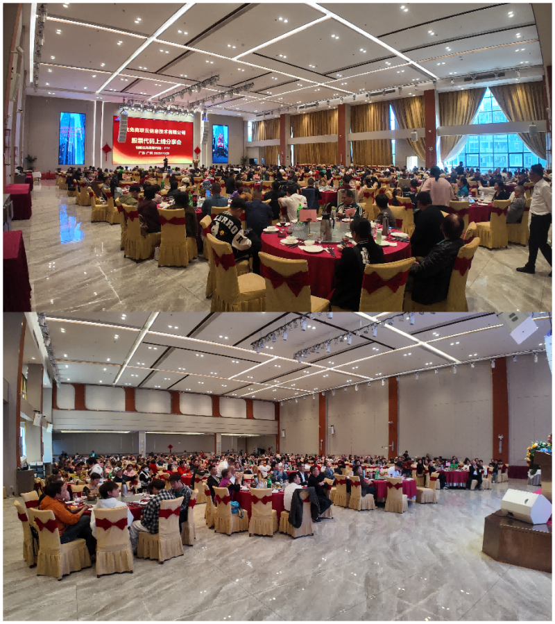 飞兔商联分享会在穗隆重召开：擘画上市新蓝图，冲刺发展新征程