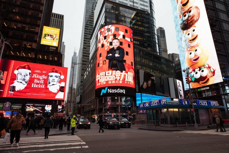 重磅！飞兔商联登陆纳斯达克大屏，加速赴国际资本市场征程