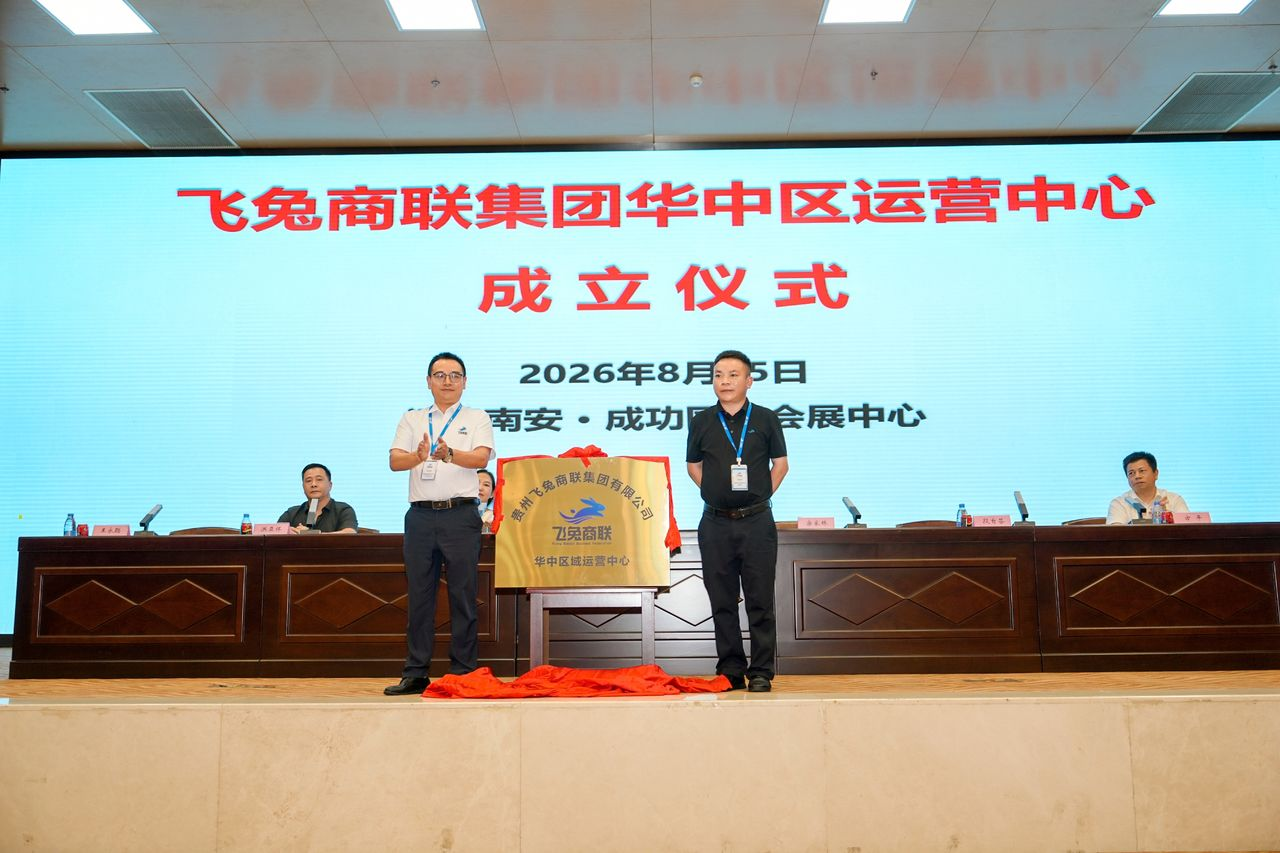 展销遇乐章 文旅绘新篇 南安将举办大型商品展暨音乐周活动